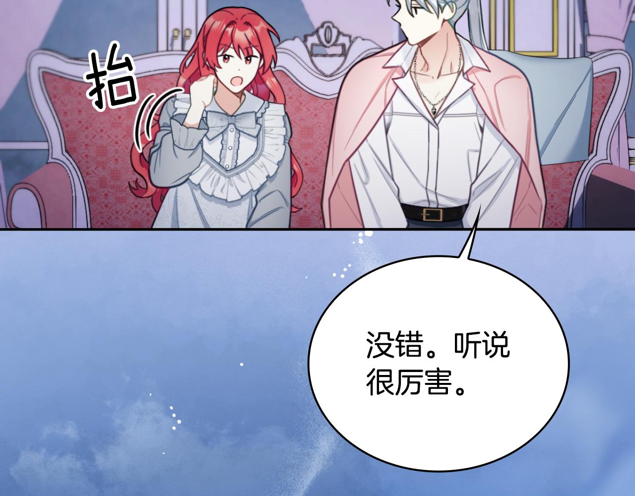 第47话 你睡了吗？50