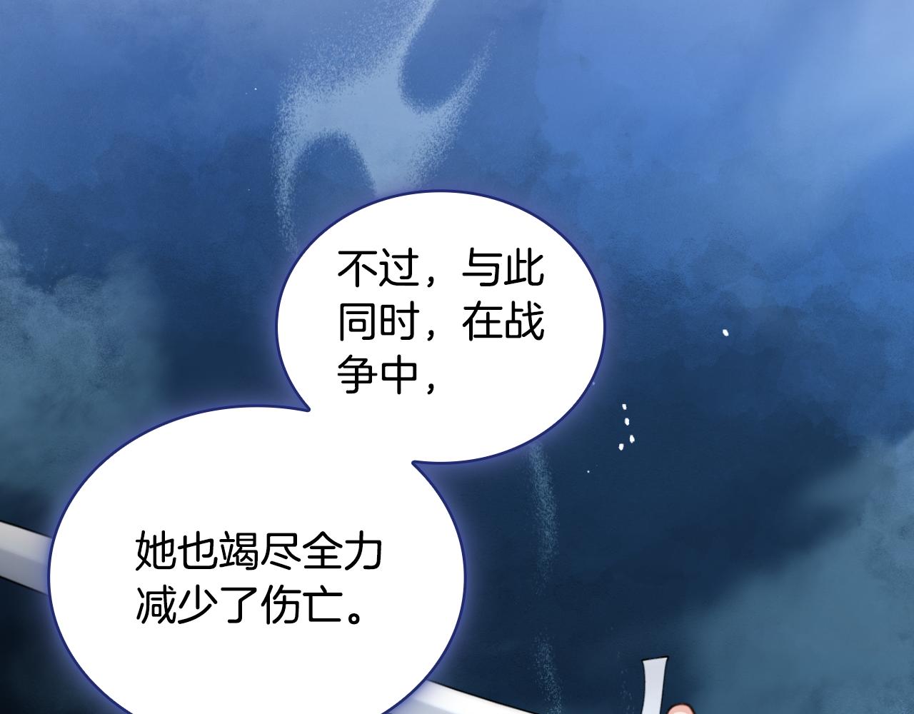 第47话 你睡了吗？51