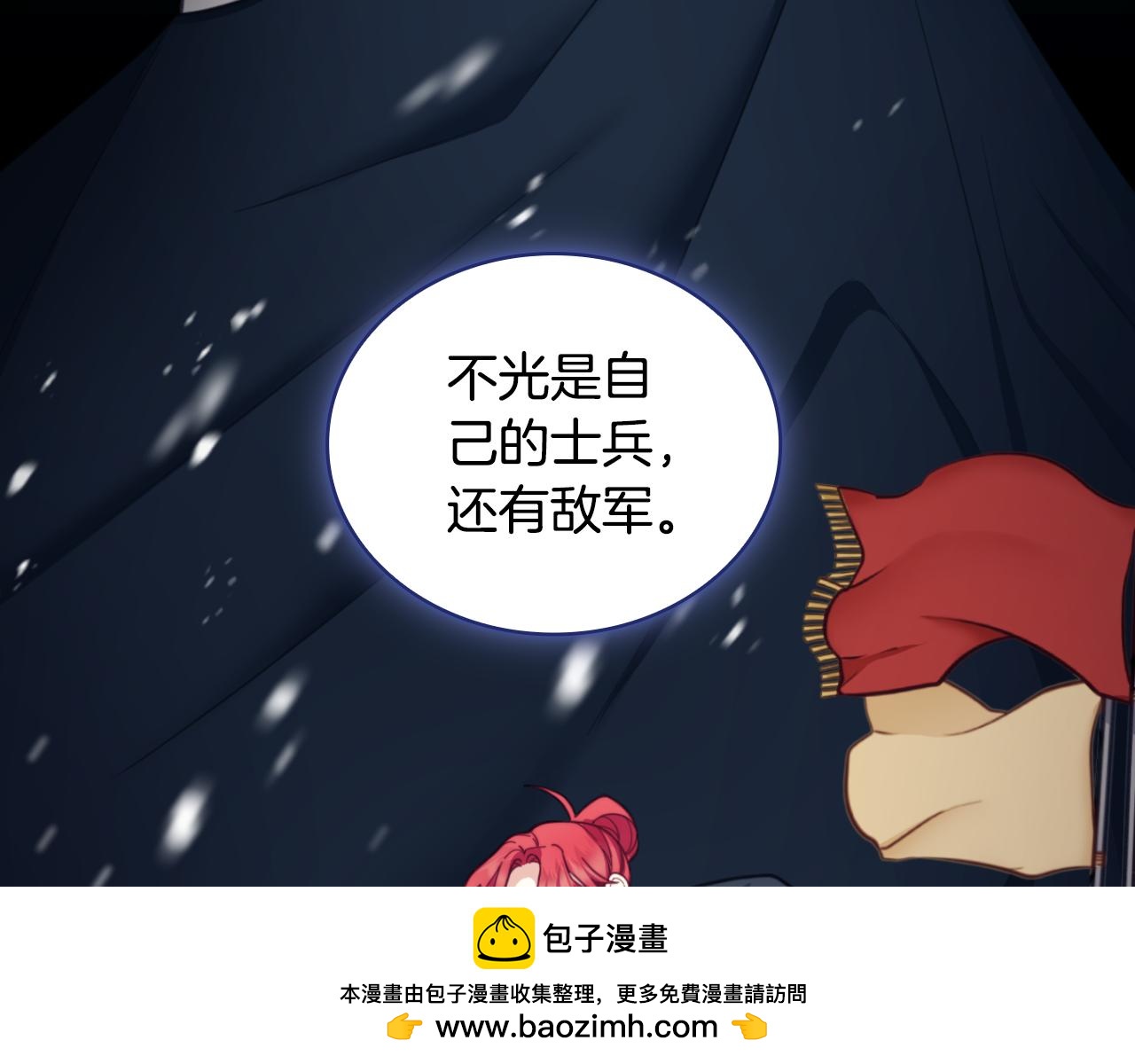 第47话 你睡了吗？53