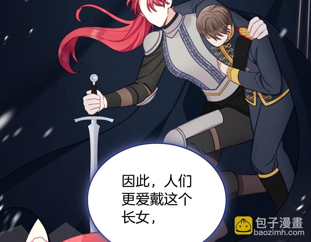 第47话 你睡了吗？54