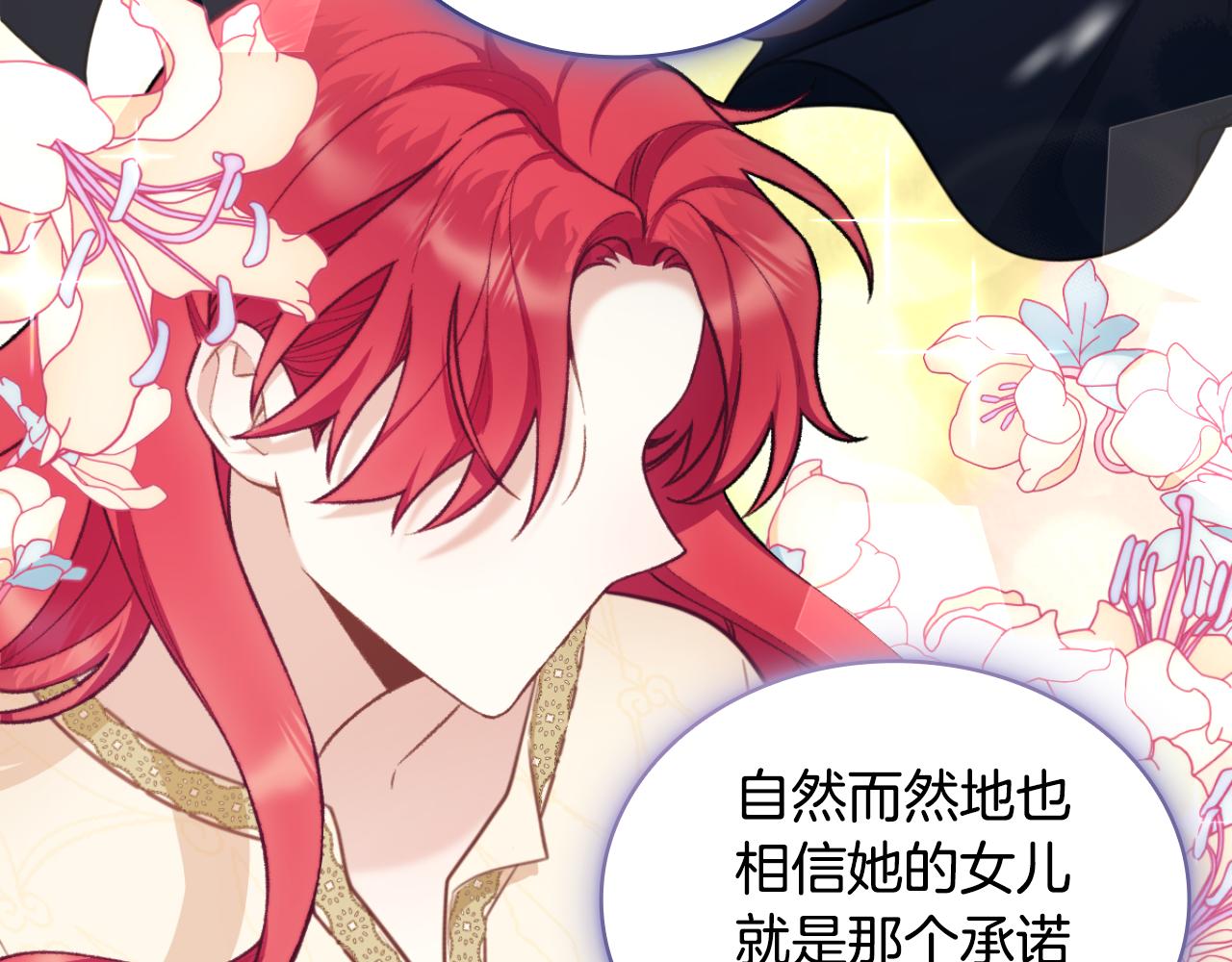 第47话 你睡了吗？55