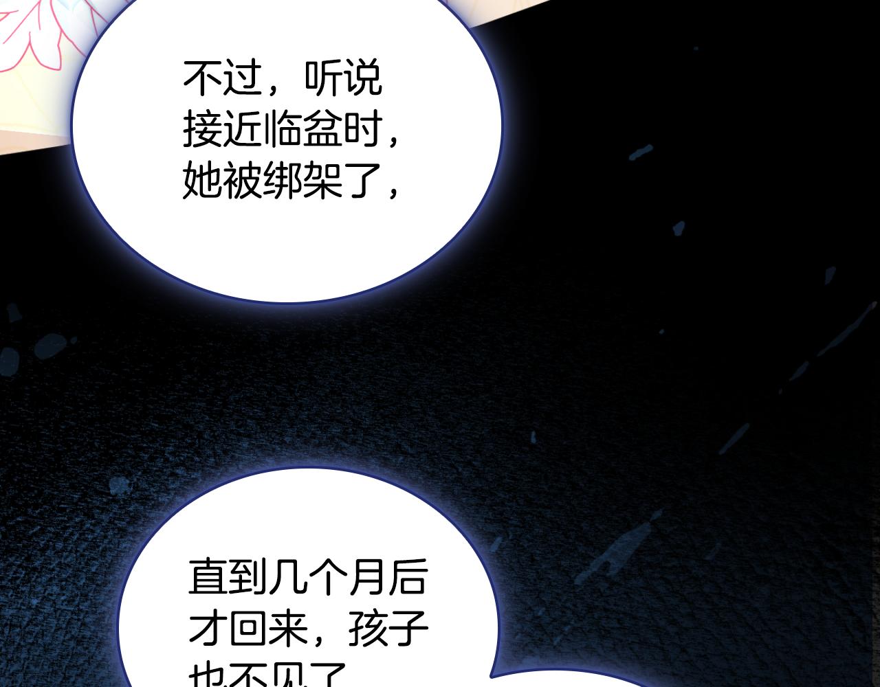 第47话 你睡了吗？57