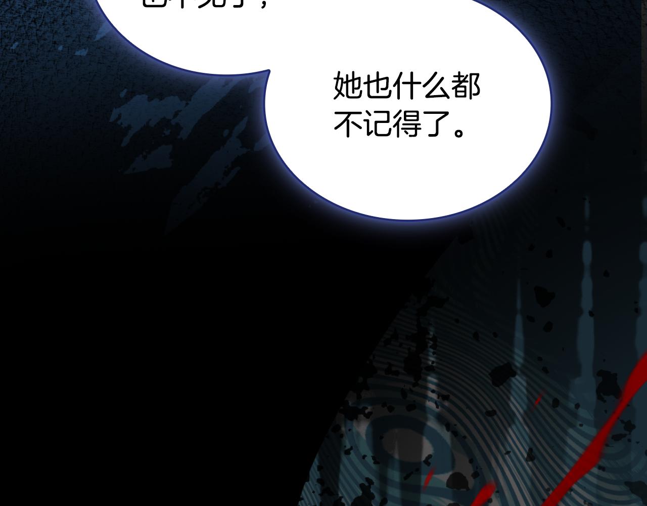 第47话 你睡了吗？58