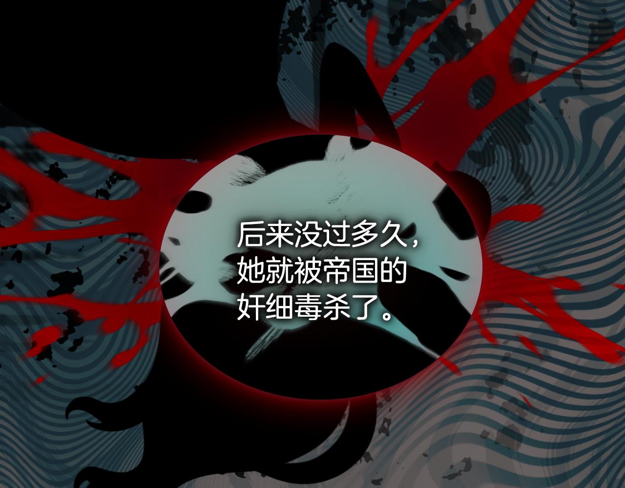 第47话 你睡了吗？59