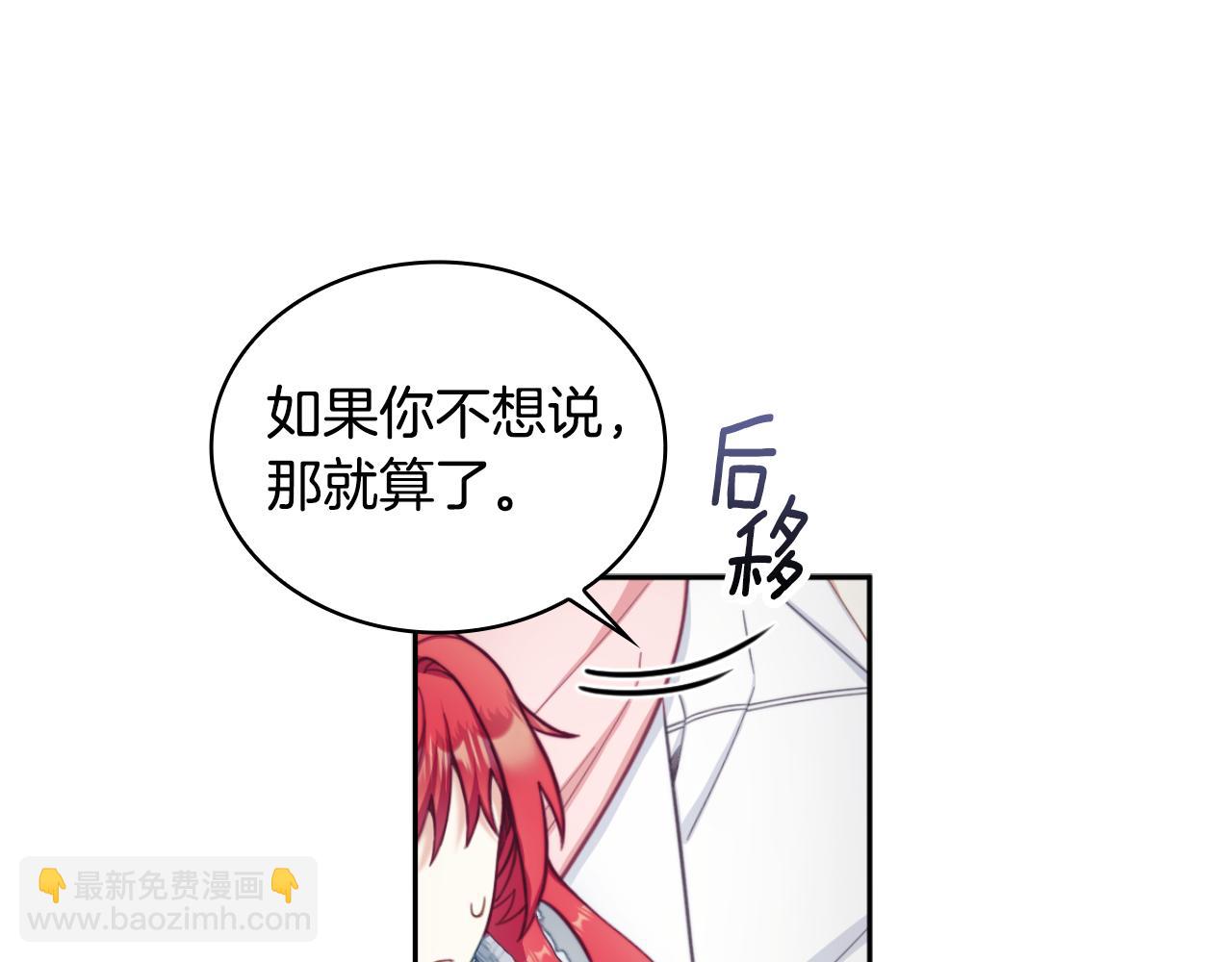 第47话 你睡了吗？6