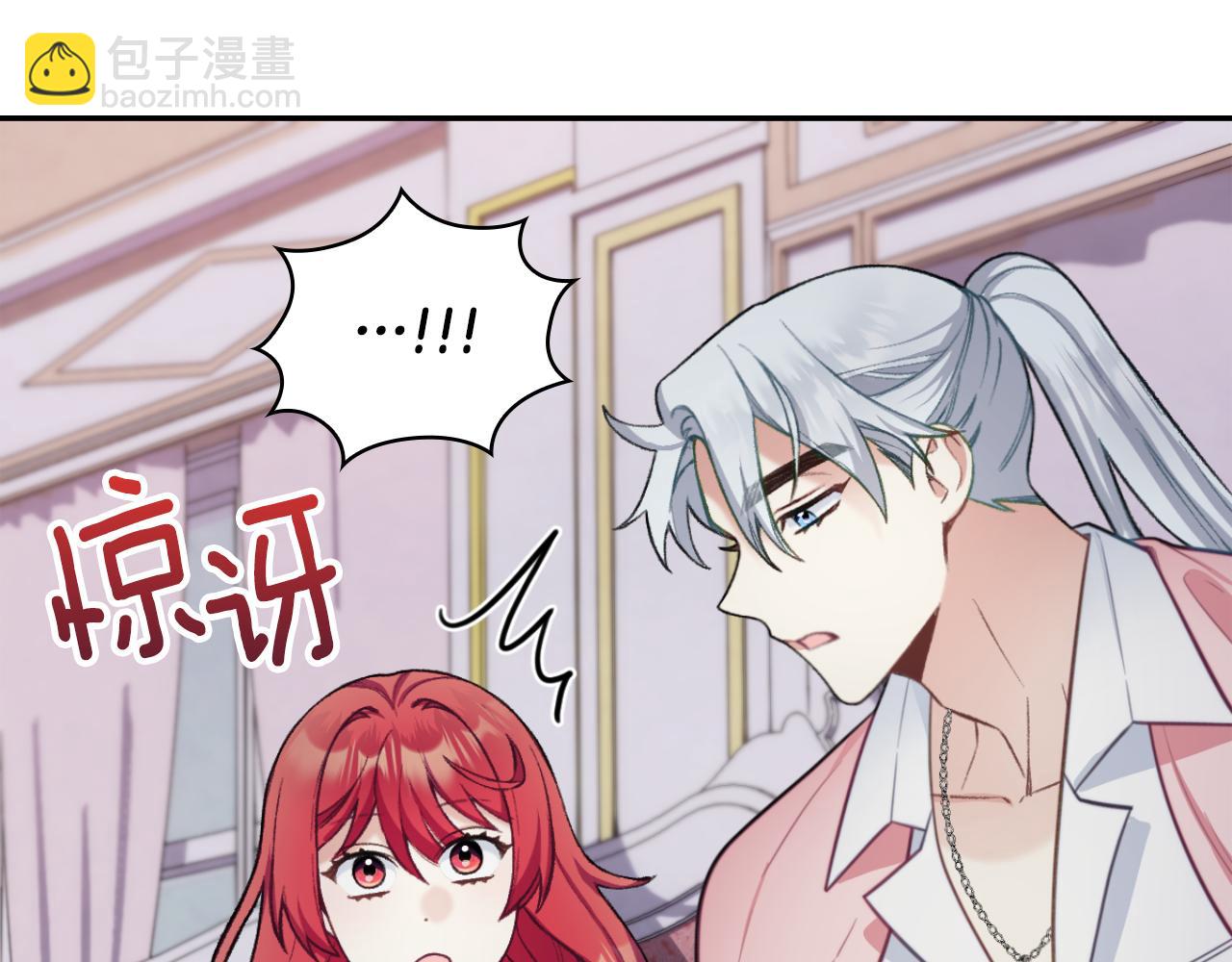 第47话 你睡了吗？62