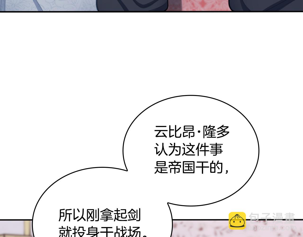 第47话 你睡了吗？64