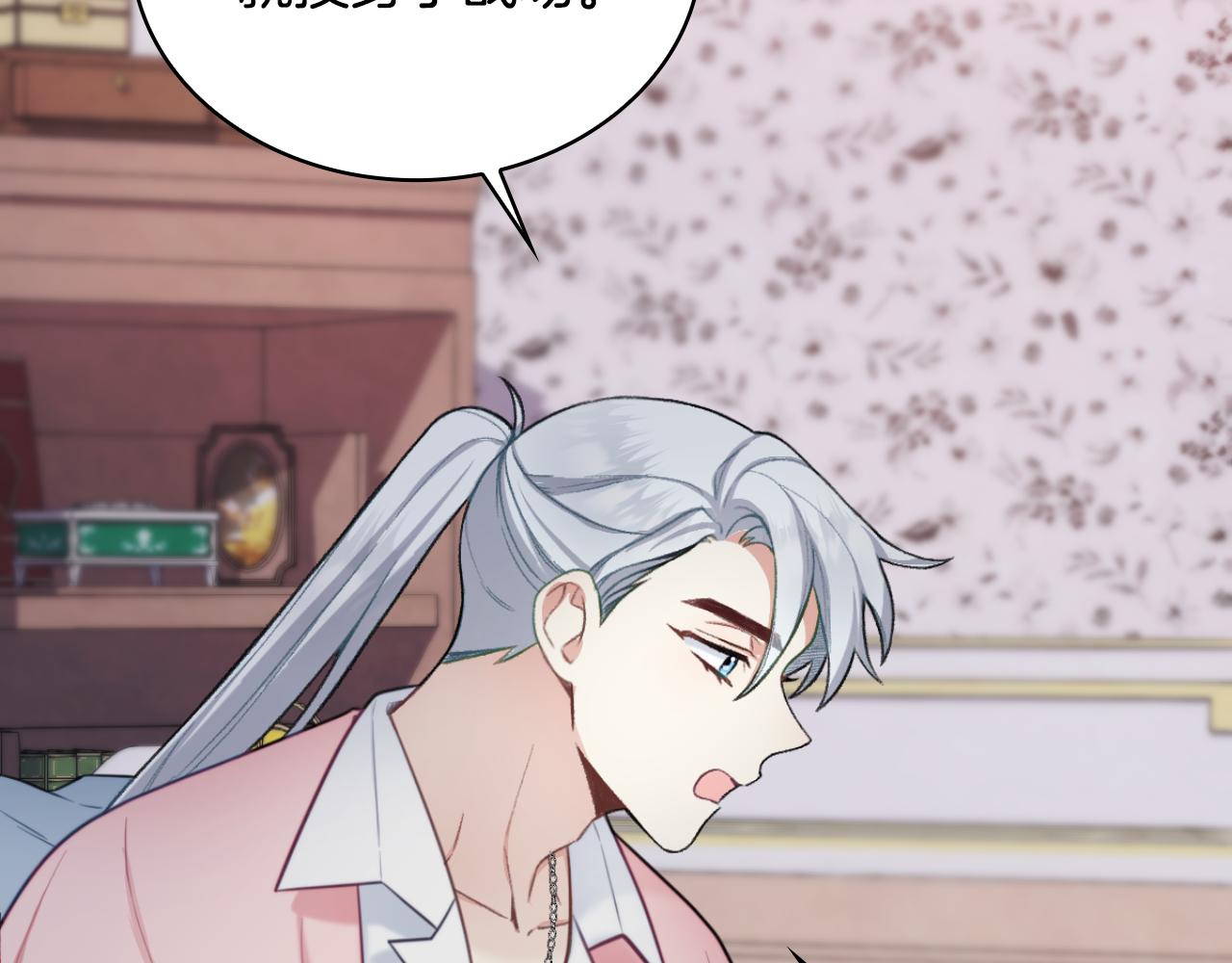 第47话 你睡了吗？65