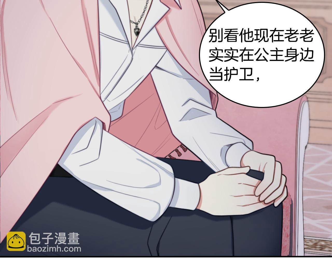 第47话 你睡了吗？66