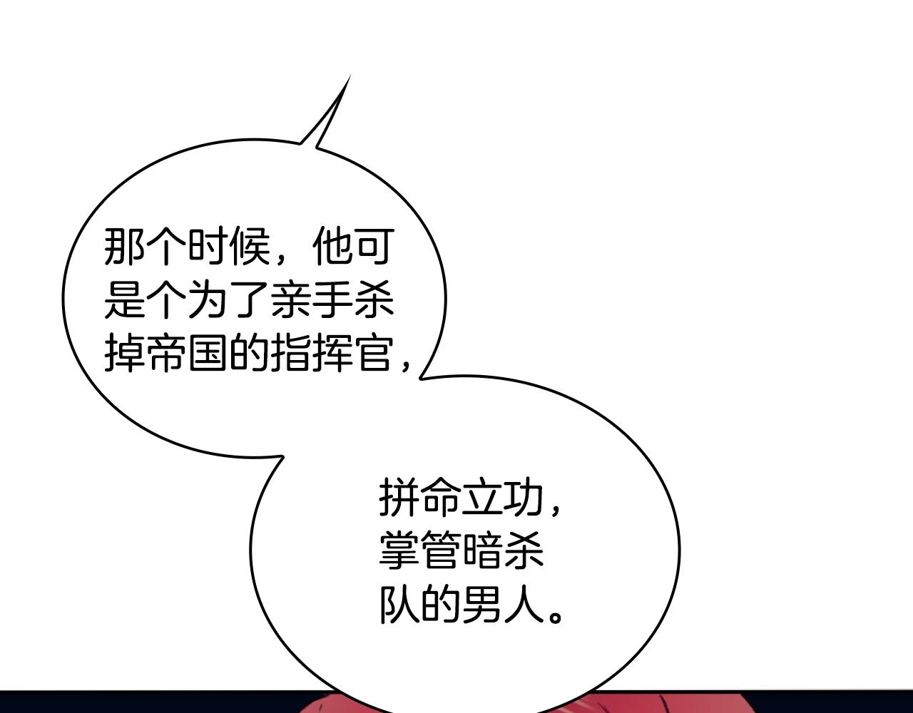 第47话 你睡了吗？67