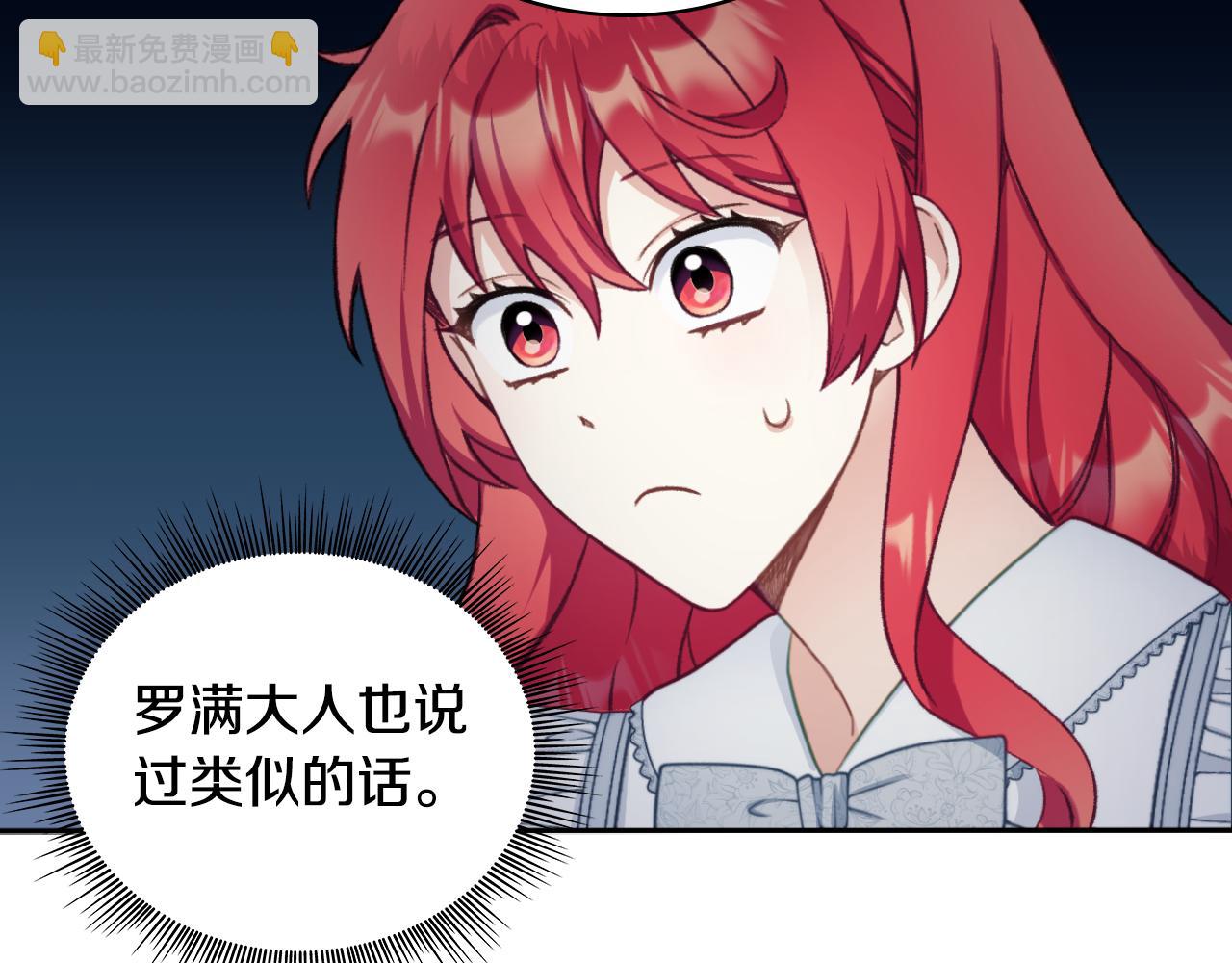 第47话 你睡了吗？68