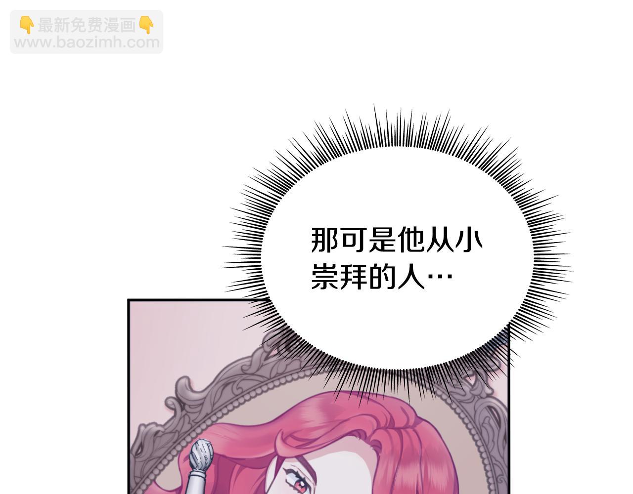 第47话 你睡了吗？74