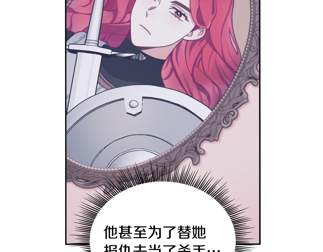 第47话 你睡了吗？75