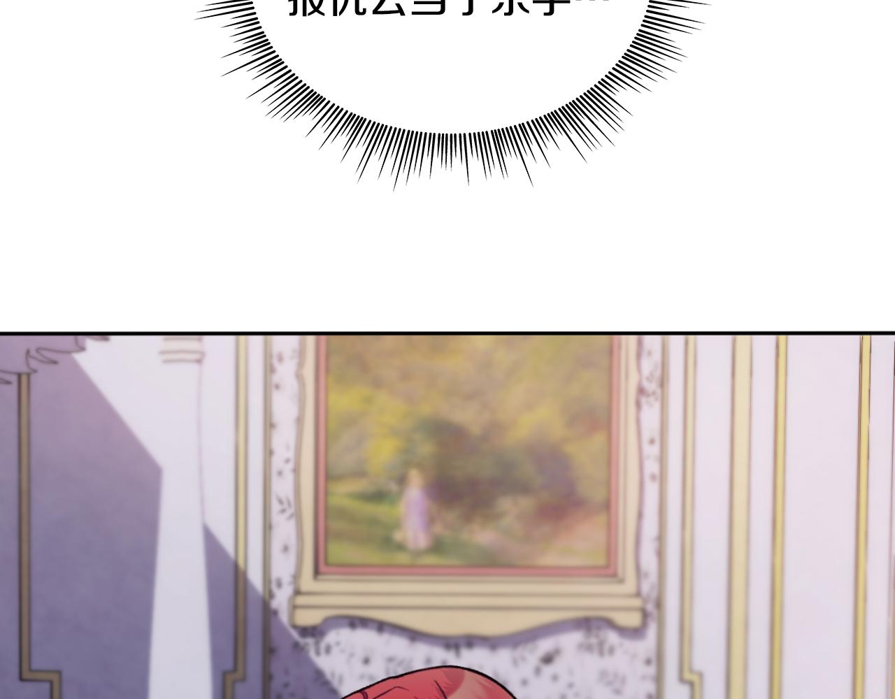 第47话 你睡了吗？76