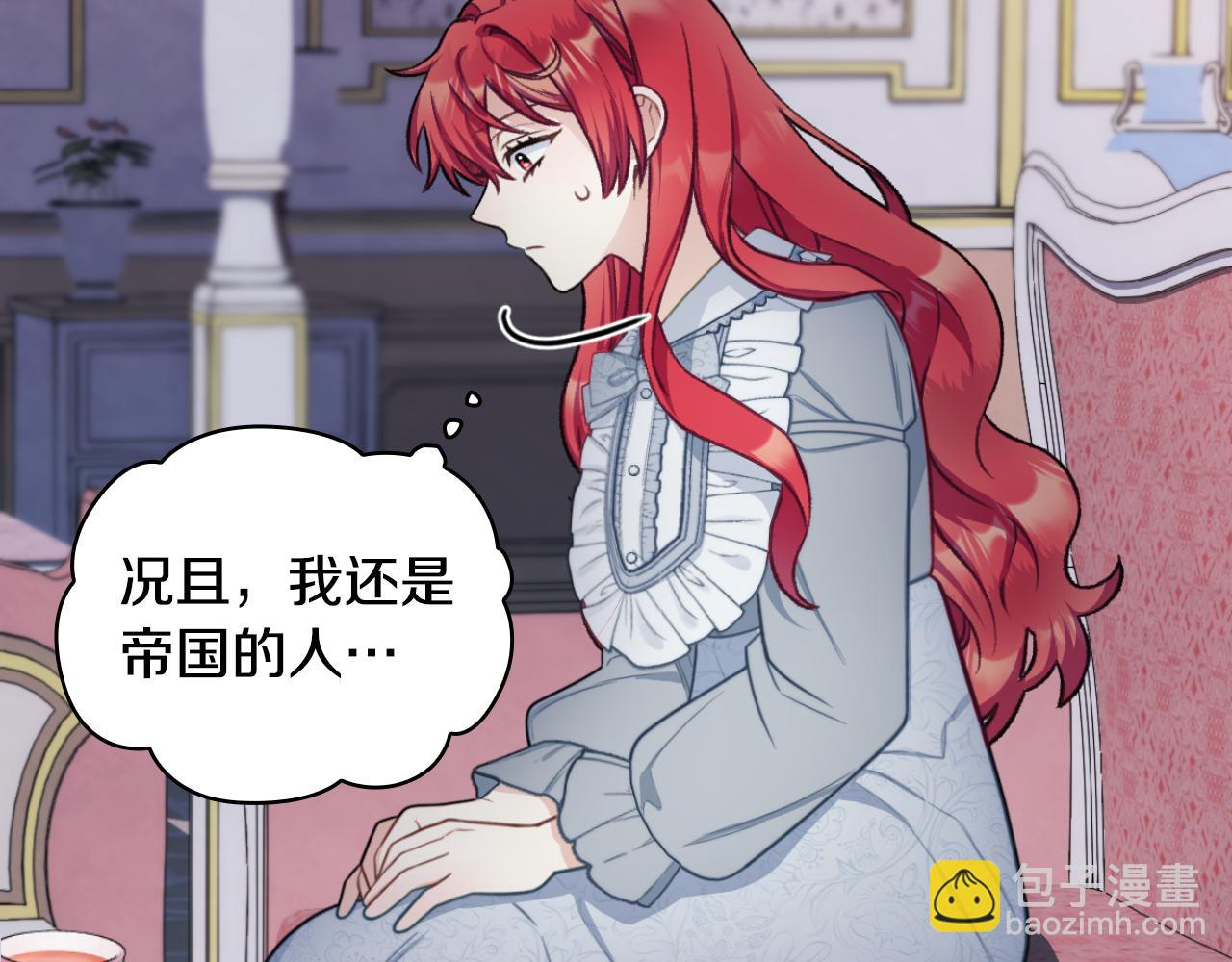 第47话 你睡了吗？77