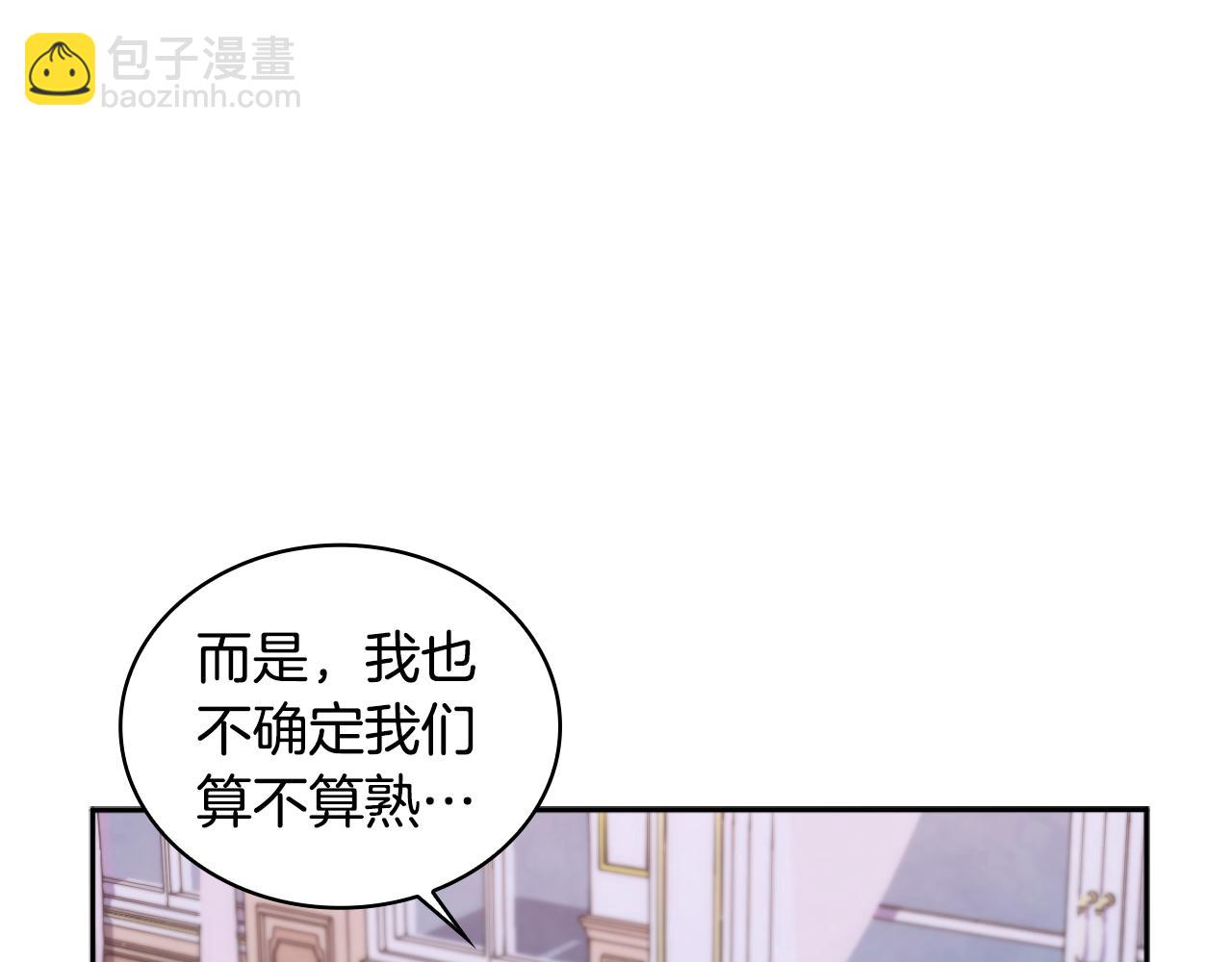 第47话 你睡了吗？8