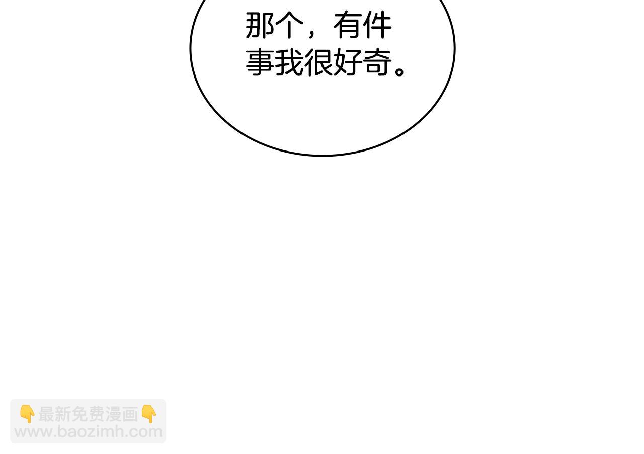 第47话 你睡了吗？83