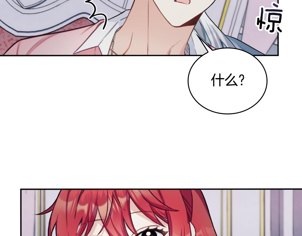 第47话 你睡了吗？85