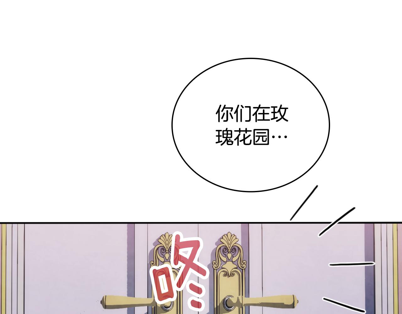 第47话 你睡了吗？87