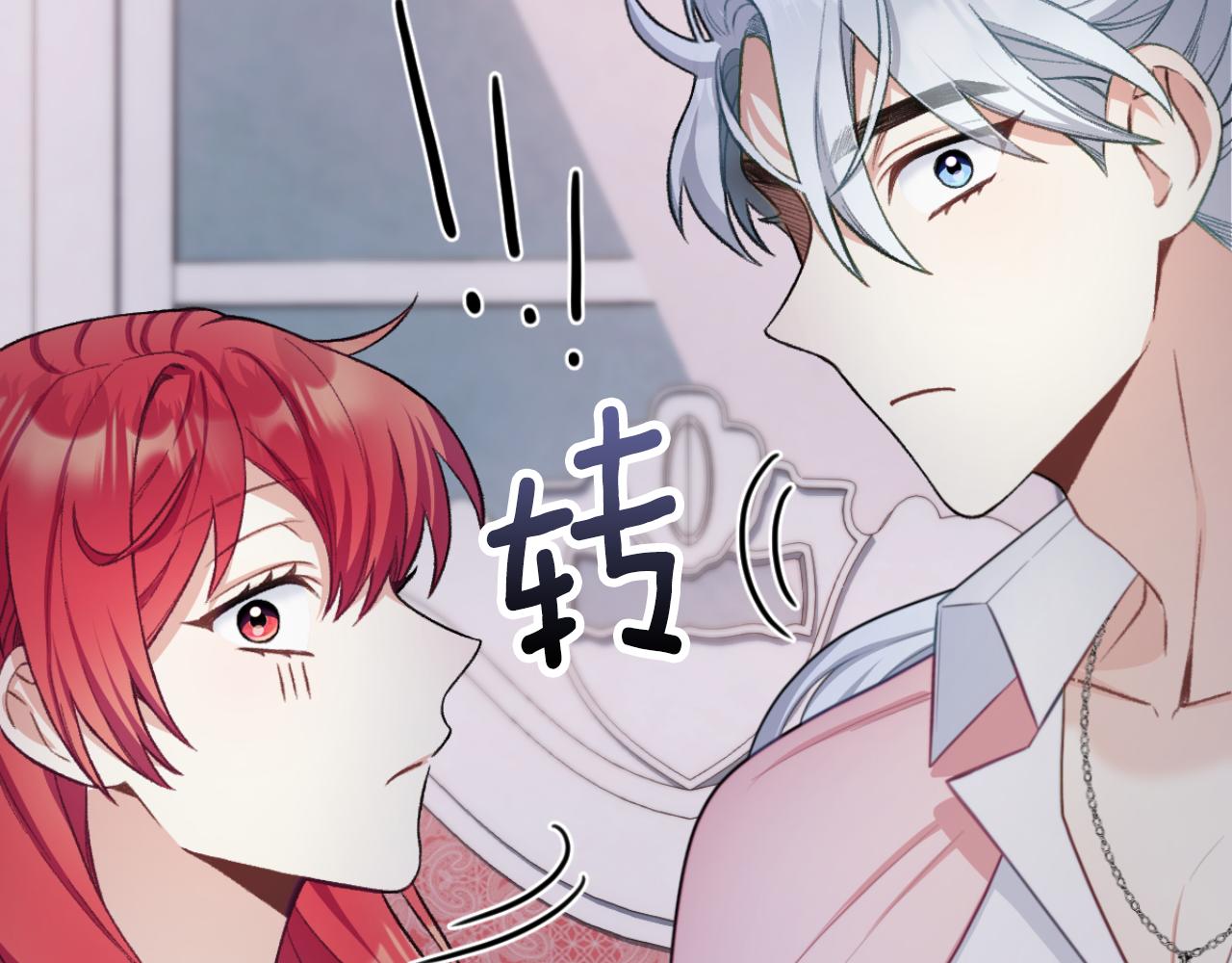 第47话 你睡了吗？89