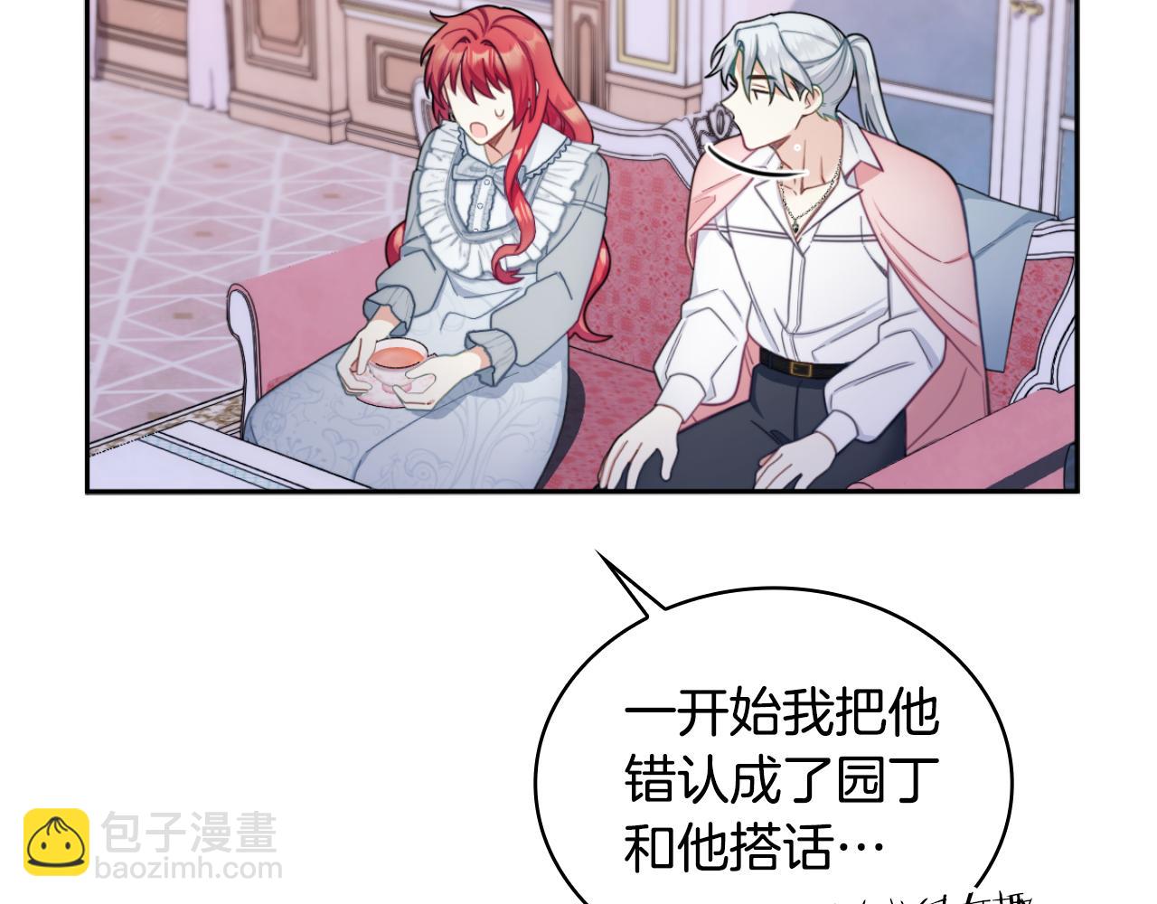 第47话 你睡了吗？9