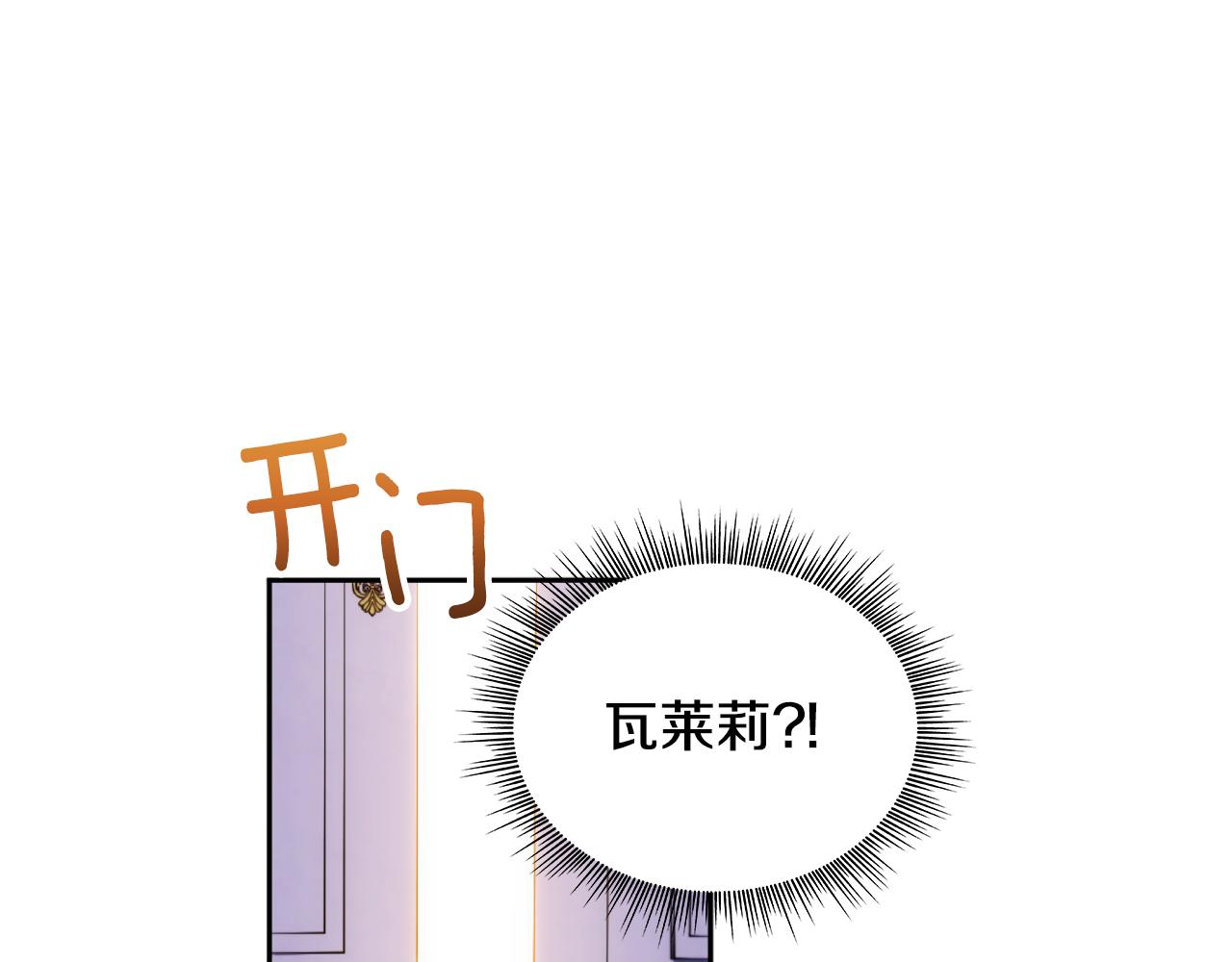 第47话 你睡了吗？91