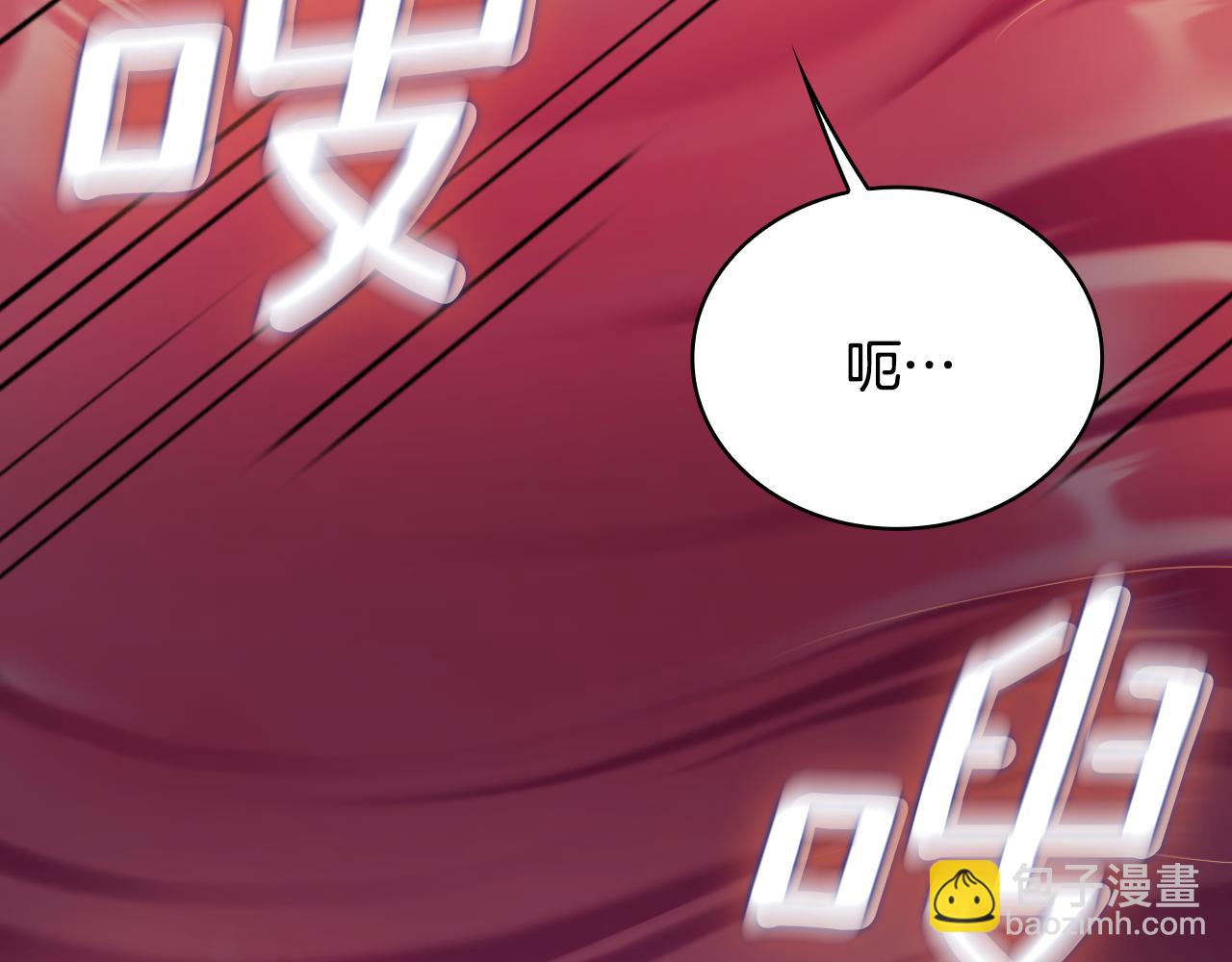 第47话 你睡了吗？95