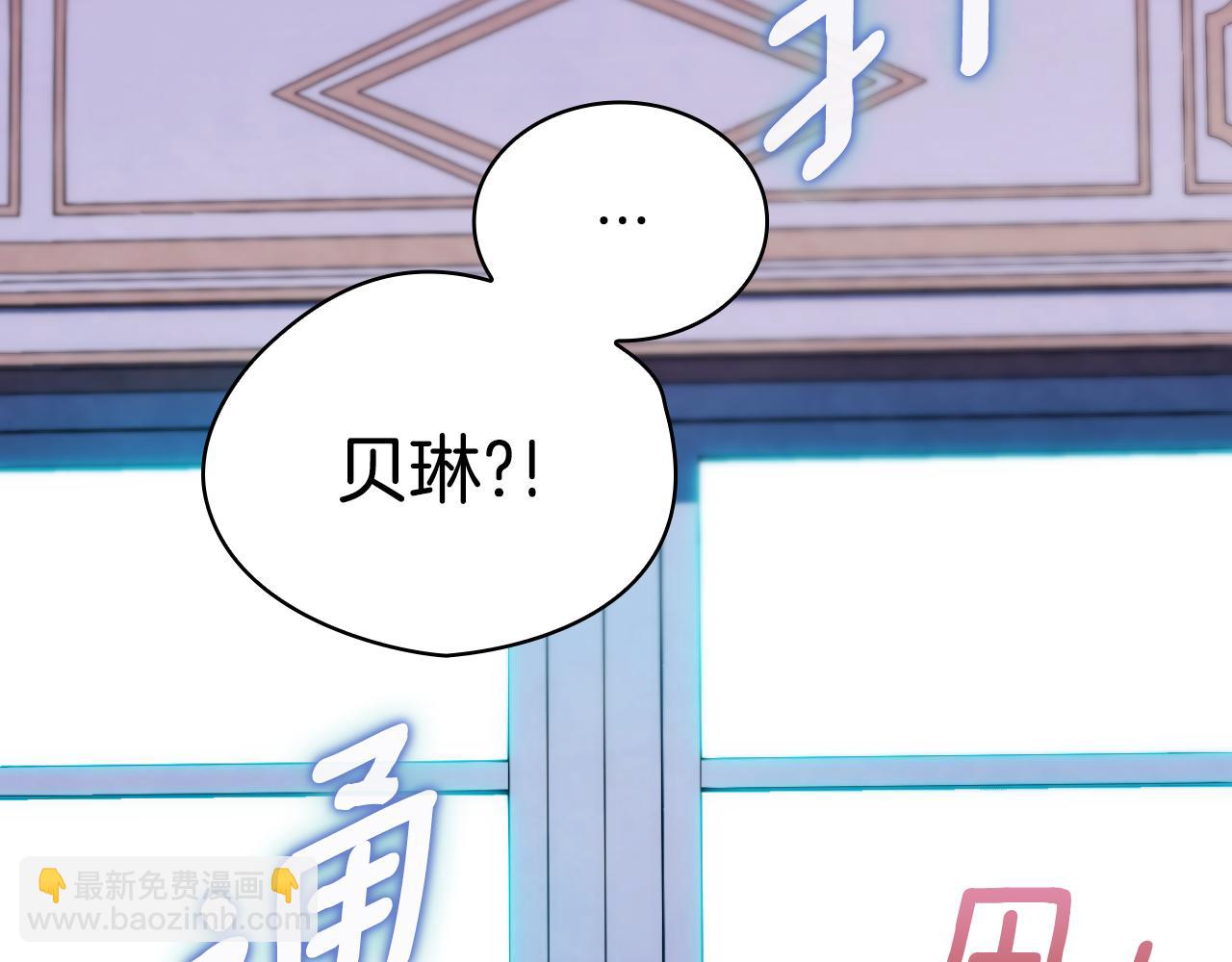 第47话 你睡了吗？97