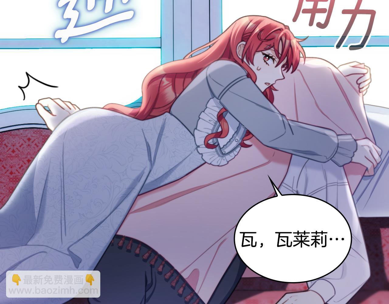 第47话 你睡了吗？98