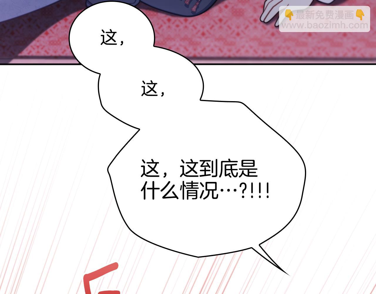 第47话 你睡了吗？99