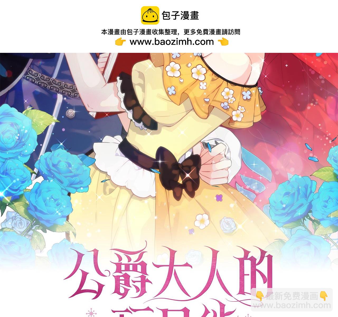 第49话 当中被告白1