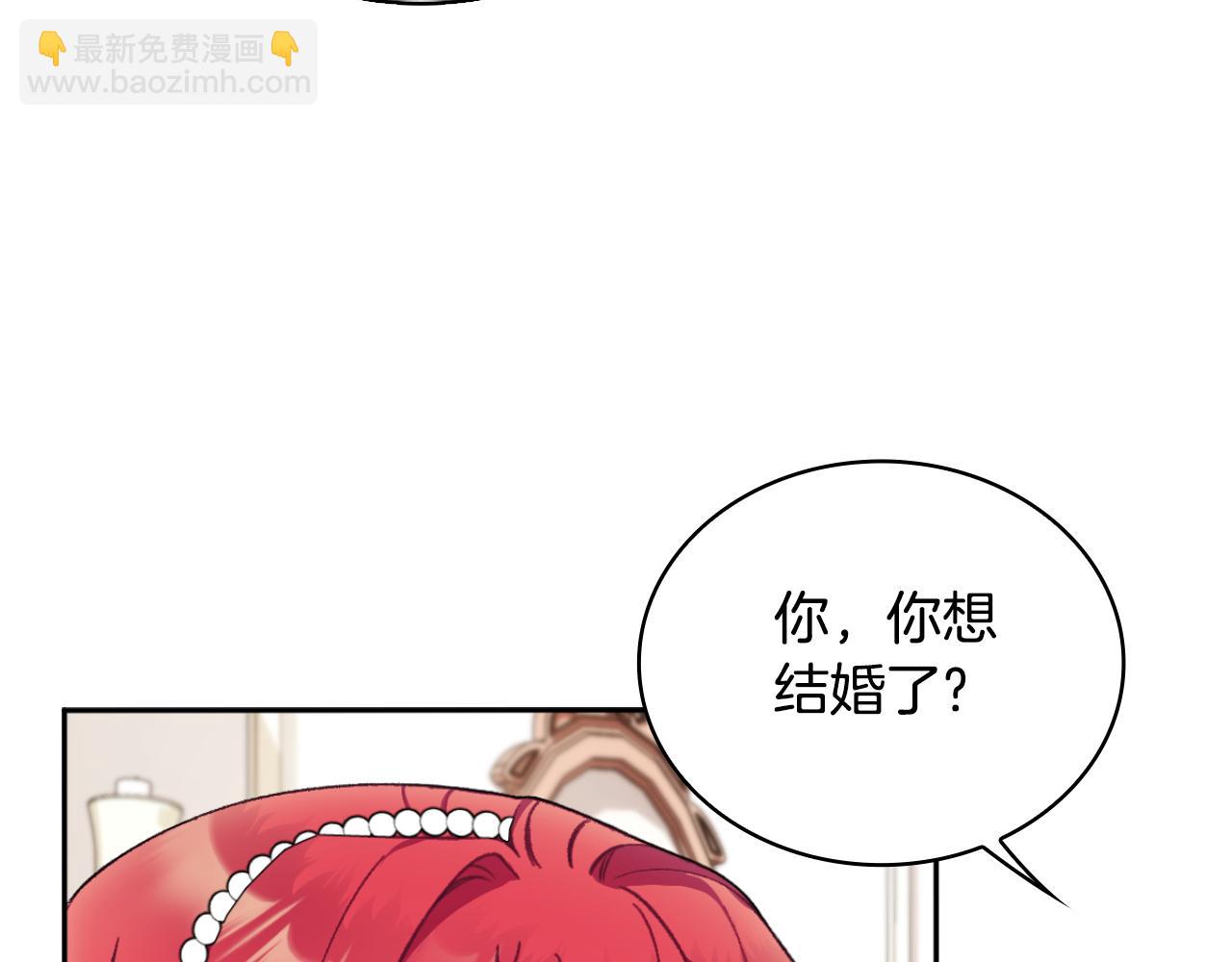 第49话 当中被告白10