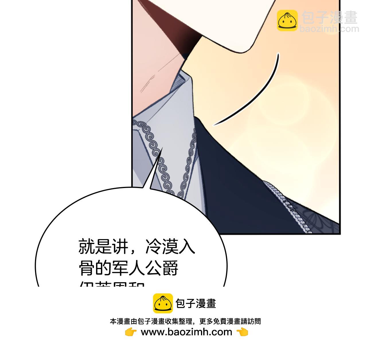 第49话 当中被告白103