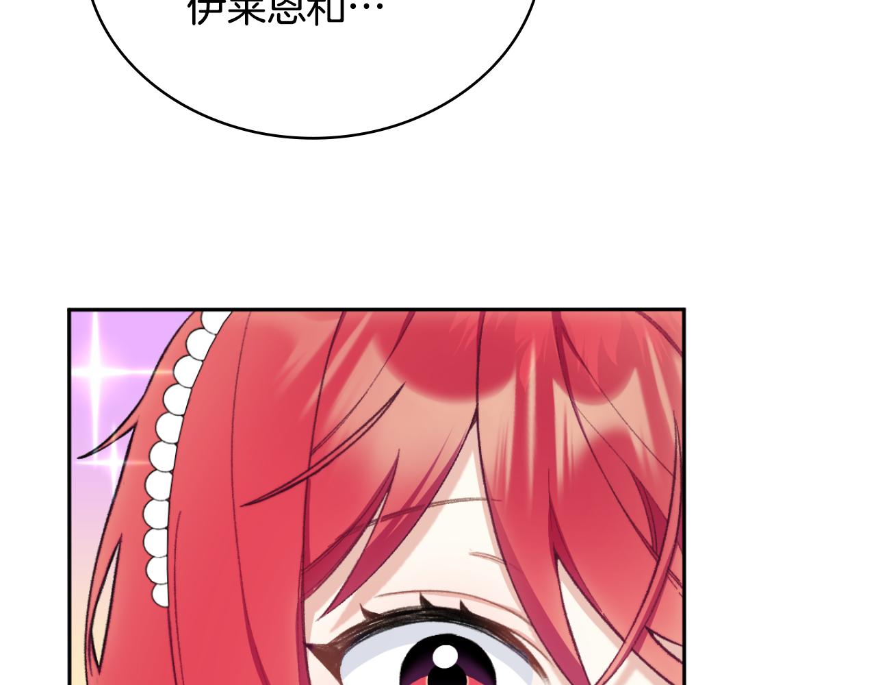 第49话 当中被告白108