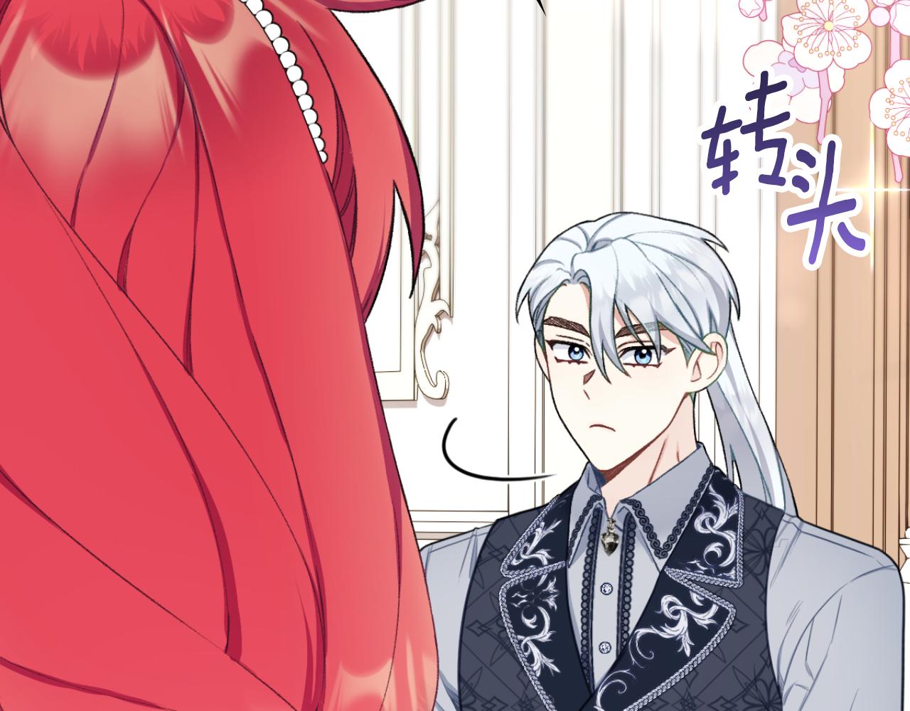 第49话 当中被告白112