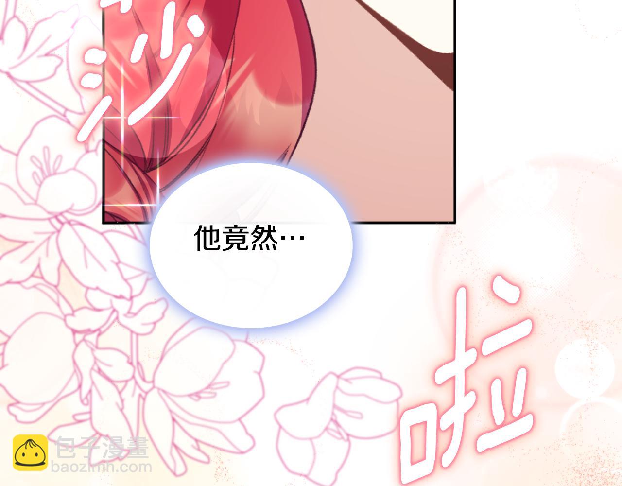 第49话 当中被告白119