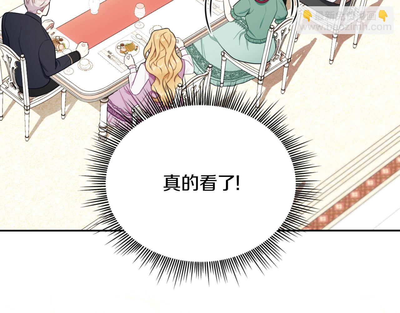 第49话 当中被告白122