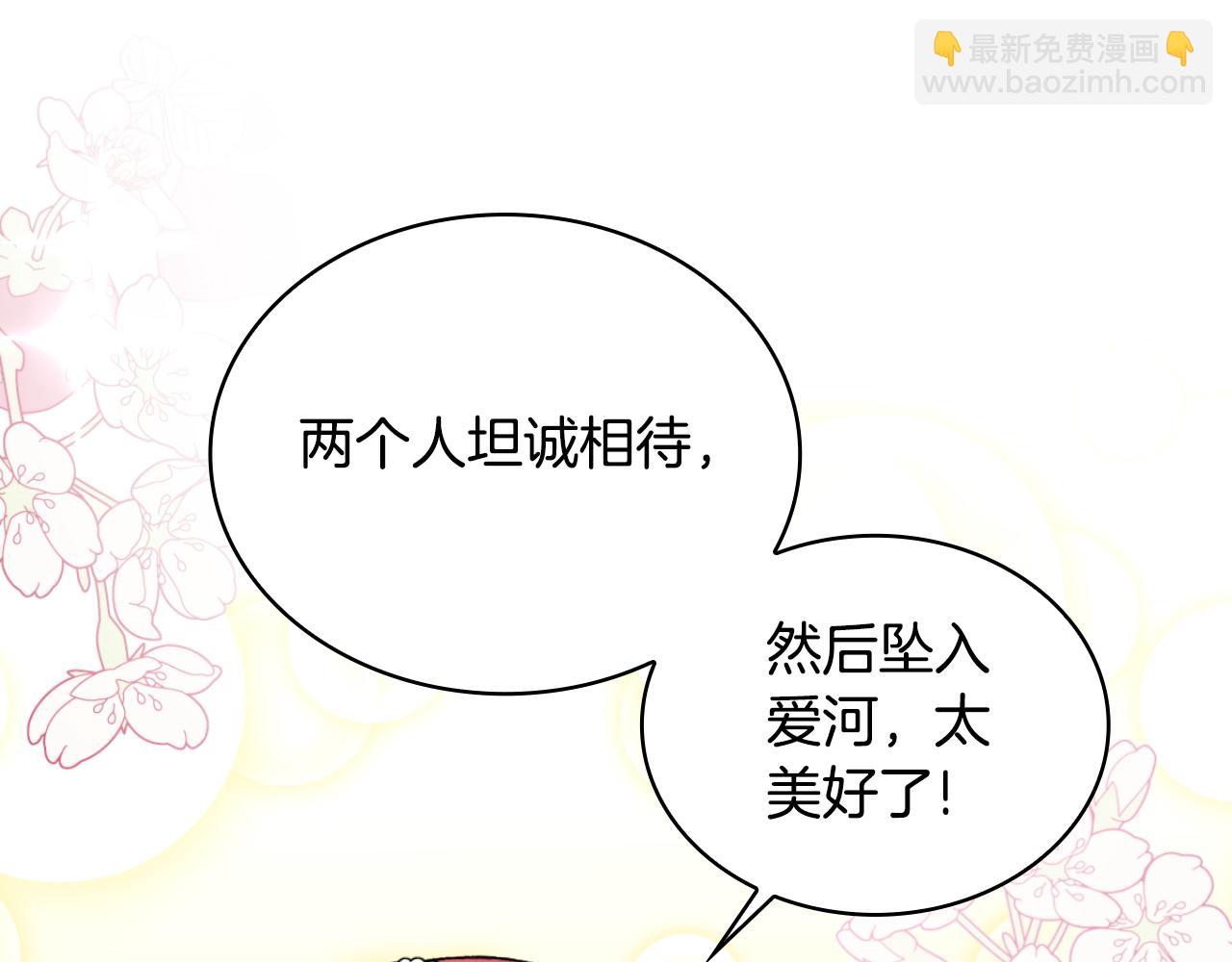 第49话 当中被告白124