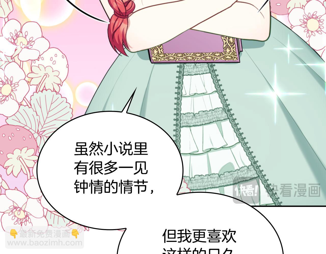 第49话 当中被告白126