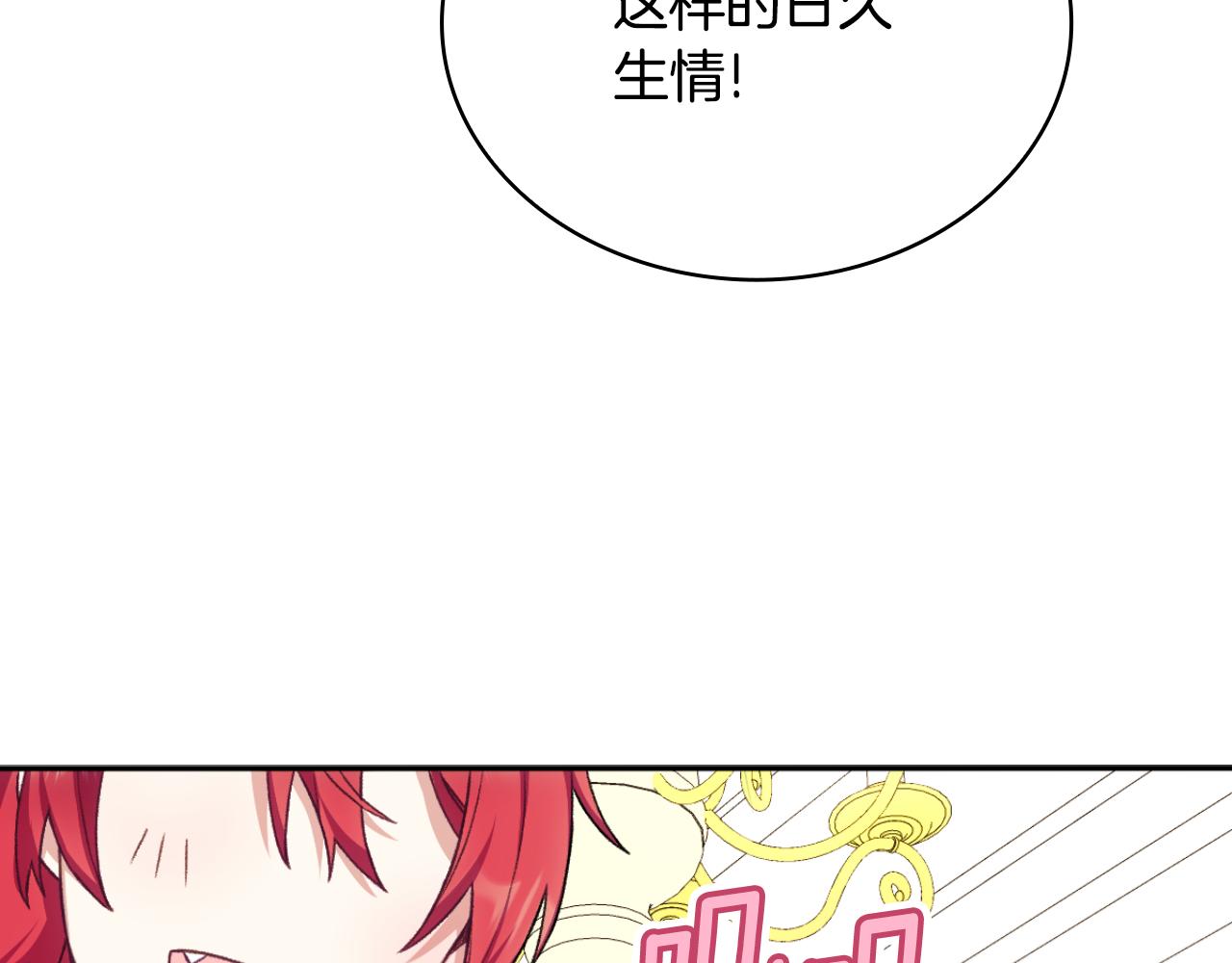 第49话 当中被告白127