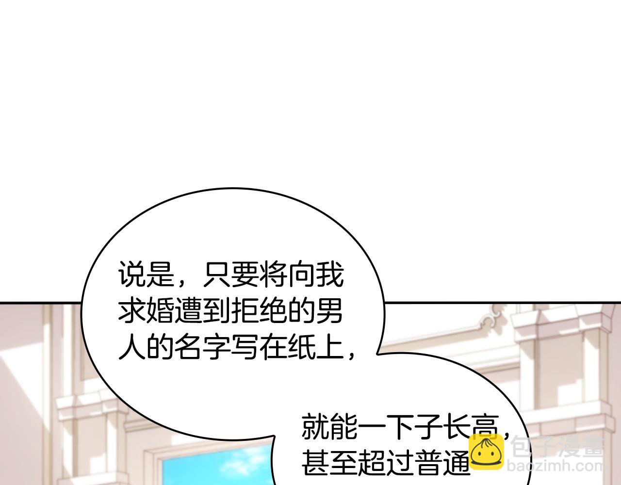 第49话 当中被告白13