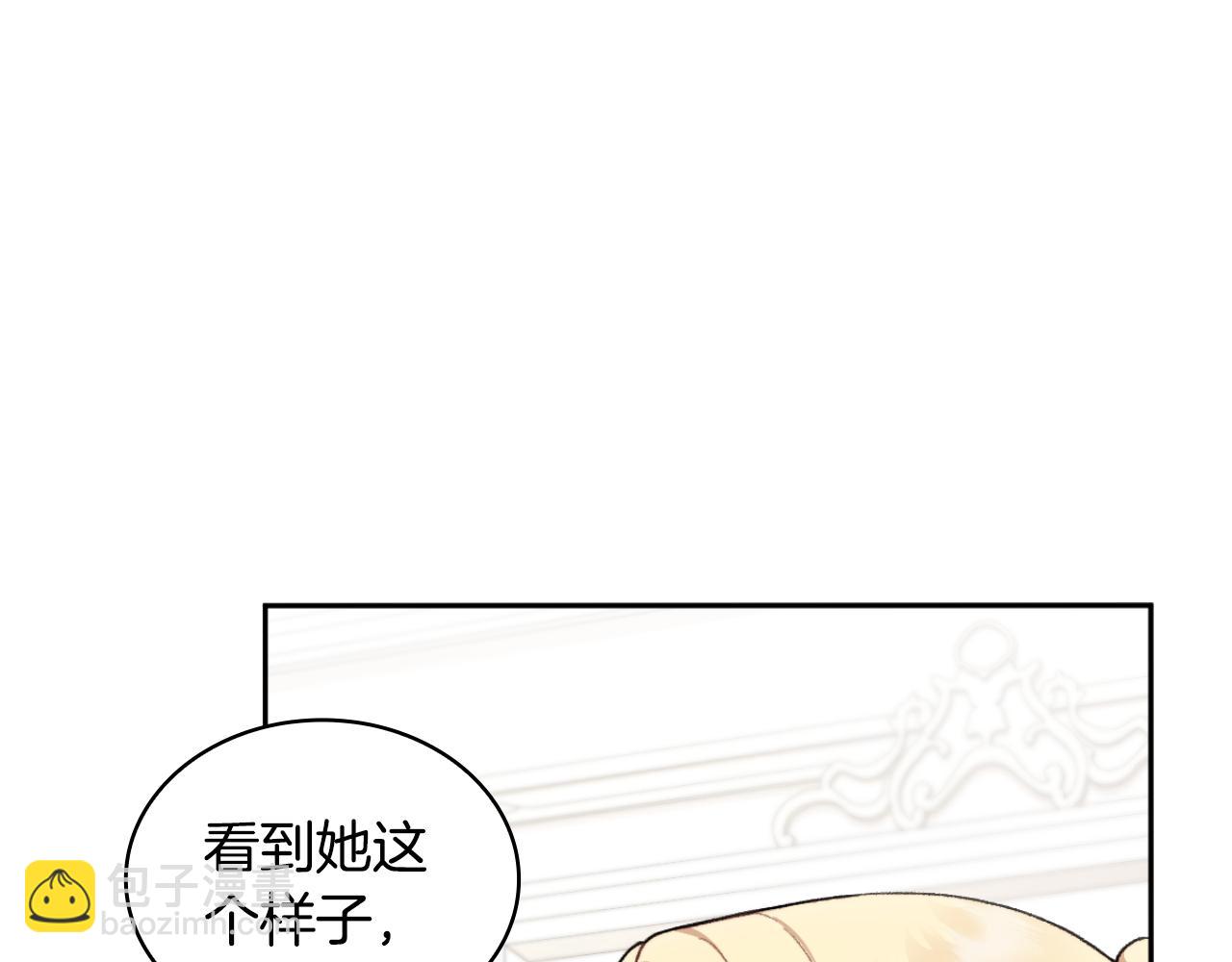 第49话 当中被告白137