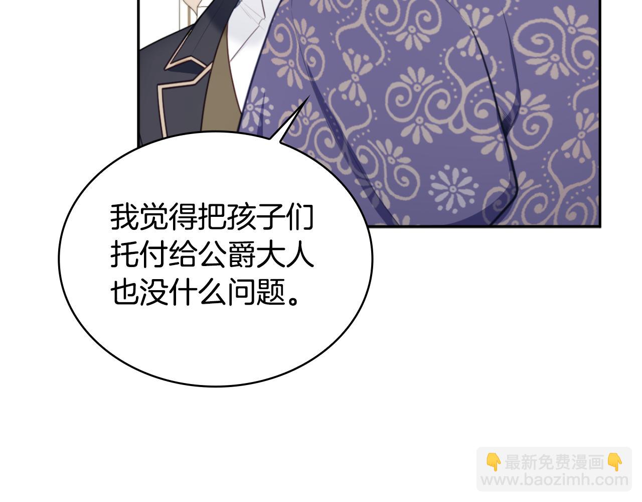 第49话 当中被告白139