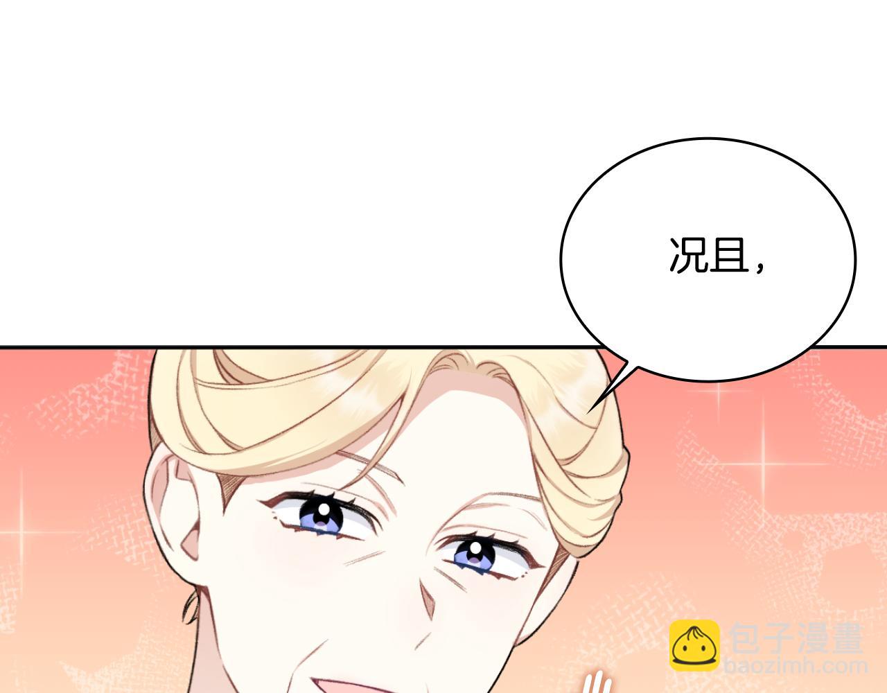 第49话 当中被告白142