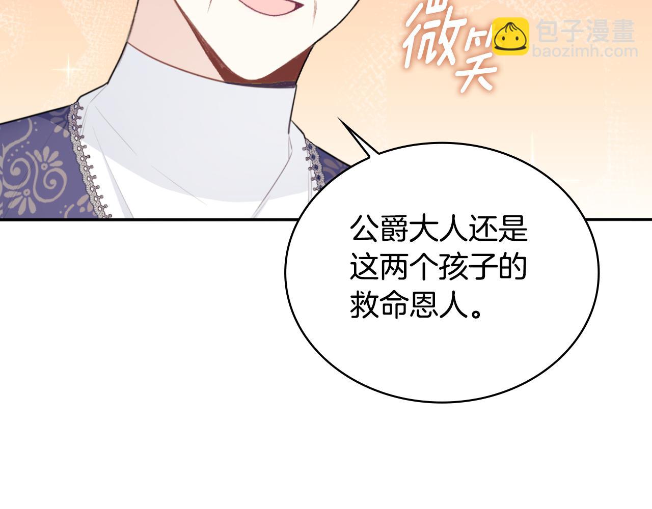 第49话 当中被告白143