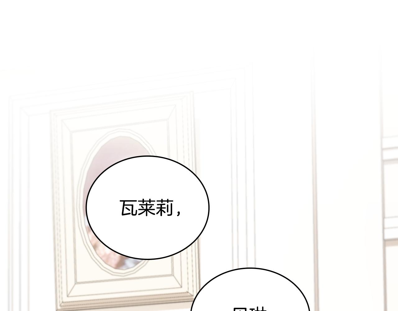 第49话 当中被告白144