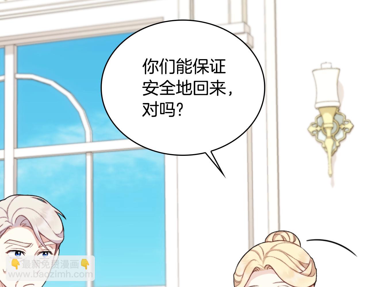 第49话 当中被告白147
