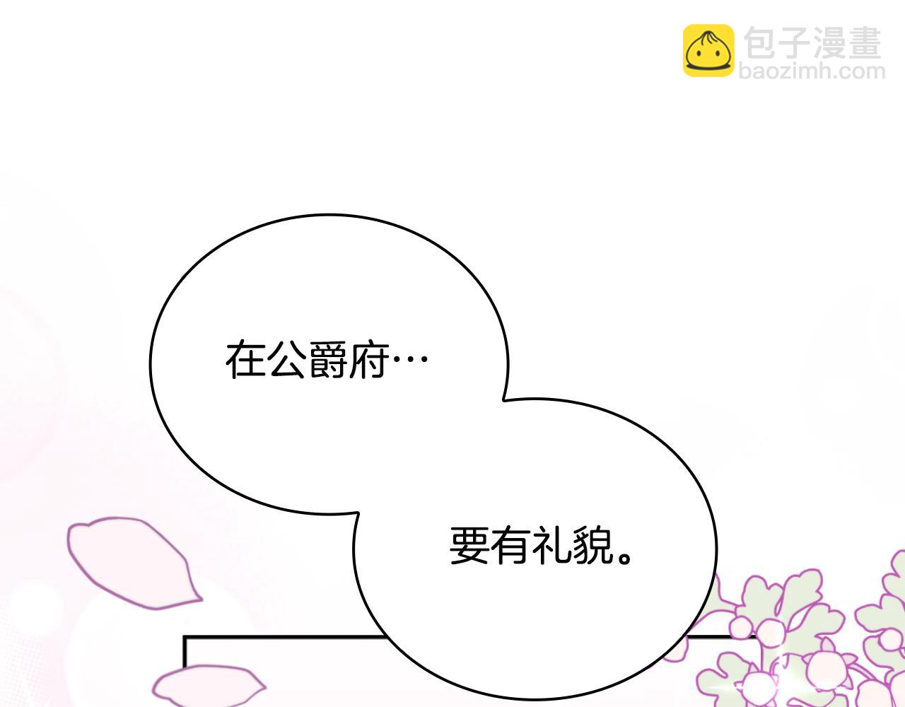 第49话 当中被告白150