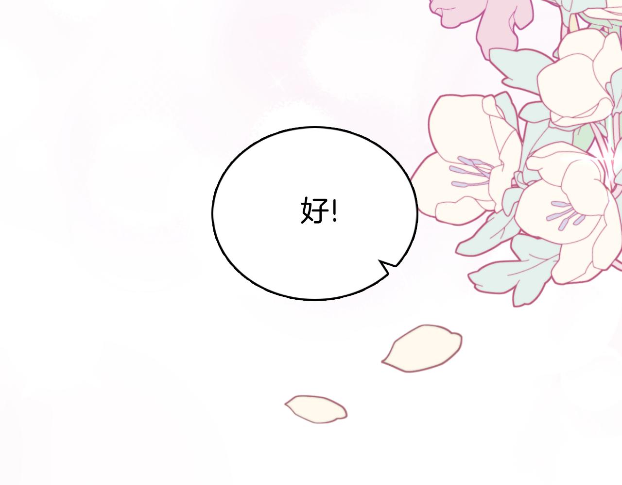 第49话 当中被告白154
