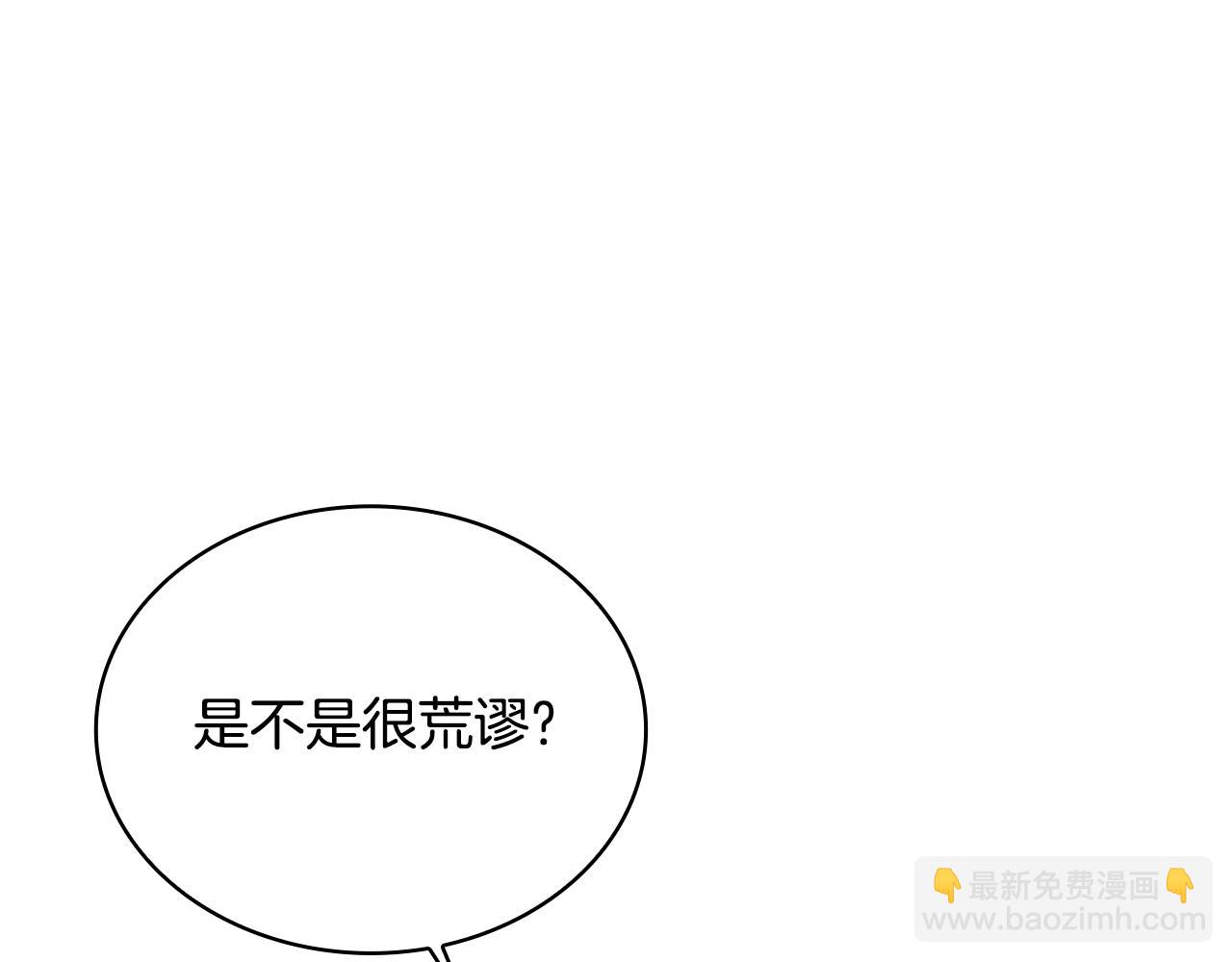 第49话 当中被告白16